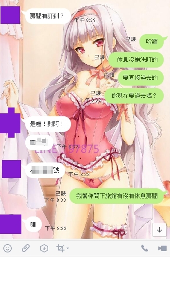 跨年首次捧場.jpg