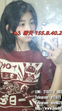 晴天 155.B.40.20歲 #南部7000  #台南  #清純可愛小女友，#少女心超強  喜歡愛愛   多